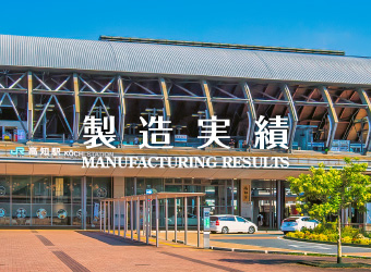 ウッドテクノス | WOOD TECHNOS Co.ltd