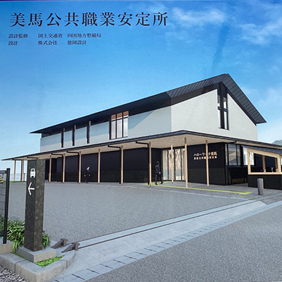 ウッドテクノス | WOOD TECHNOS 導入事例 佐川道の駅おもちゃ美術館